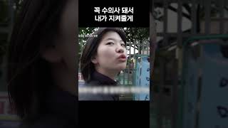 고양이가 죽고 서강대를 포기 수의대 도전하는 재수생의 사연 재수생 고양이 냥집사 집사 공부자극 공부 [upl. by Odrahcir772]