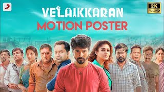 Velaikkaran Hindi Dubbed Movie  Sivakarthikeyan  Fahadh Faasil  Nayanthara [upl. by Nairehs127]