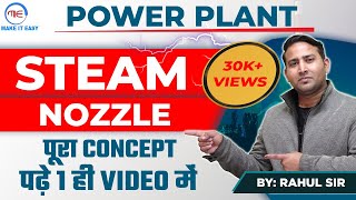 Power Plant Engineering  Steam Nozzle  steam nozzle problems  by Rahul sir [upl. by Aramoy]