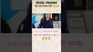 Power of हार्ड वर्कmotivation motivationalshorts motivationalshorts shortsvideo education gk [upl. by Brasca]