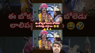 telugu movie bharath yamudukimogudu comedy [upl. by Cavallaro]