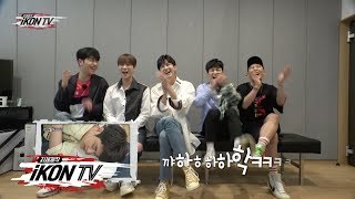 iKON  ‘자체제작 iKON TV’ EP6 REACTION [upl. by Nylannej]