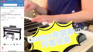 Costco Digital Piano Casio CDPS90 Unboxing 卡西欧电钢琴开箱试弹 ｜鱼月VLOG [upl. by Jobie]