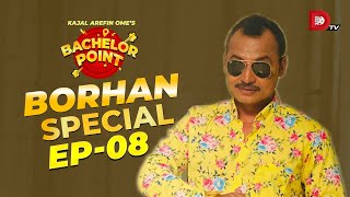 Bachelor Point  Borhan Special  EPISODE 08  Saraf Ahmed Zibon [upl. by Rimma405]