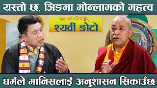 Khenpo Rigdol Sherpa in Serwi Ngoto with Pasang Sherpa  Episode 91 [upl. by Dur]