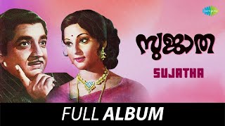 Sujatha  Full Album  Prem Nazir Jayabharathi  Ravindra Jain  Mankombu Gopalakrishnan [upl. by Odlaner]