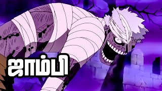 One Piece Series Tamil Review  The man called genius  anime onepiece luffy tamil  E340 [upl. by Atekan125]