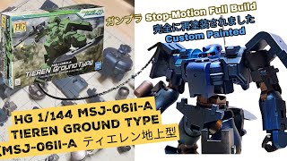 HG 1144 Tieren Ground Type MSJ06IIA ティエレン地上型 stopmotion build 全塗装 ガンダム00 custompaint [upl. by Fairfax822]