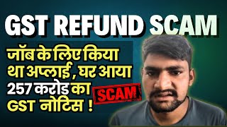 GST Input Tax Credit Refund Scam EXPOSED [upl. by Platto]