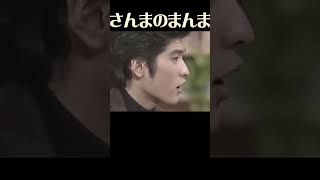 その１０ さんまのまんま 吉川晃司 フライディに追いかけられて引っ越しをした いろんな芸能人をスタジオに呼んで素の芸能人の魅力を引き出すバラエティー番組 [upl. by Auhesoj245]