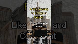 ☪️ Arabic names shayersahib islamic trending ytshorts [upl. by Lozano]