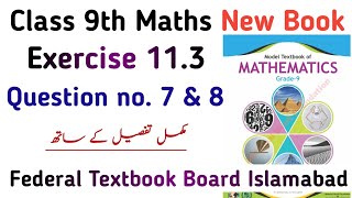 Unit 11 Exercise 113 Class 9th Maths NBF New Book  Chapter 11 Exercise 113 SNC  Learning Zone [upl. by Laehcar]