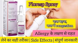 Floresp Nasal Spray Uses and Side Effects Full information in Hindi Fluticasone furoate [upl. by Akined]