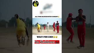 R2h Cricket funny Shorts 🤣  shortsfeed shorts [upl. by Disini]