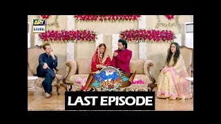 Shadi Mubarak Ho Last Episode  29th December 2017  ARY Digital Drama [upl. by Maren530]