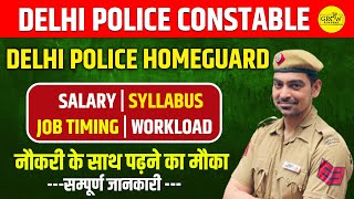 Delhi Police Home Guard  Salary Syllabus Job Timing Workload Complete Information by Sombir Sir [upl. by Chinua]