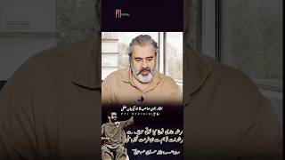 Afkar alvi poetess Pti with imran rayaz foryou imrankhan poetry [upl. by Einhorn761]