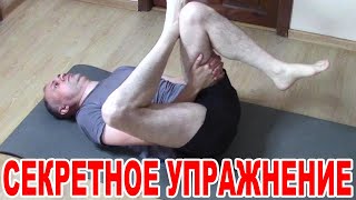 Лучший Комплекс Упражнений при Боли в Спине и Пояснице Сделал и спина не болит [upl. by Lindi]