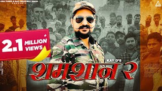 Samshan 2 Official Video  Kay D  Vinod Sorkhi  Haryanvi Songs 2022 [upl. by Cr592]