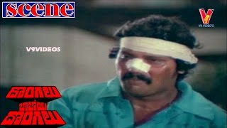 Krishna Comedy Action Scene  Dongalu Baboi Dongalu Movie  Krishna Radha Ambika [upl. by Orgalim]