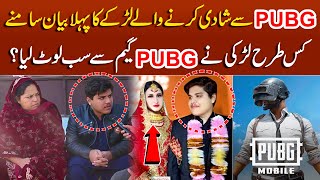 Larka Larki Nae Pubg Sy Online Shadi Kr Li  Mudassir Ki Batain [upl. by Lotsyrc945]