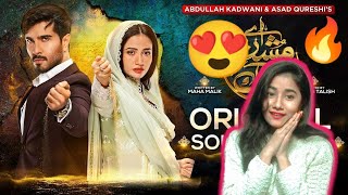 Indian Reaction On Aye Musht E Khaak OST  Title Track  Feroz Khan  Pakistani Drama [upl. by Danette]