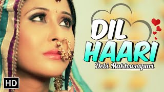 New Punjabi Song 2024  Dil Haari  Debi Makhsoospuri Ft Prince Ghuman  Latest Punjabi Song 2024 [upl. by Ttirb]