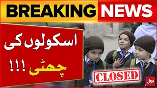 Winter Vacations Announced In Pakistan  School Holidays  Breaking News [upl. by Aronson]