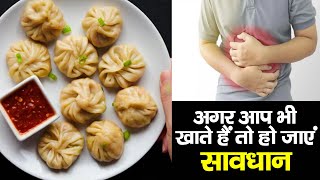 अगर आप भी खाते हैं तो हो जाएं सावधान  Health Time [upl. by Nrehtak]