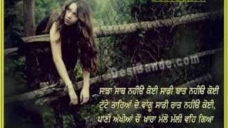 punjabi sad song teri yaad harbhajan shera [upl. by Huber]