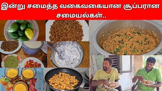 என்னைப்பாராட்டிய நபர்கள்👍👍jolly vlogjaffna vlog👍👍 [upl. by Yzus951]