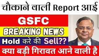 gsfc share latest news  GSFC SHARE ANALYSIS  gsfc share target  GSFC SHARE price  GSFCsharenews [upl. by Adnale473]