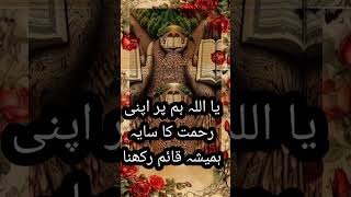 islamic videoshorts shortvideo islamicstatus islam [upl. by Asiaj]