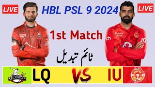 PSL 9 1st Match LQ vs IU  Lahore Qalandar vs Islamabad United Match  PSL 9 1st Match 2024  PSL 9 [upl. by Qidas]