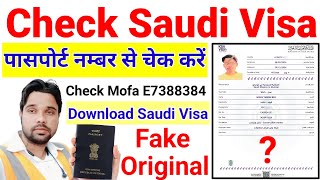 saudi arab ka visa kaise check kare  passport number se visa kaise check kare  visa download kare [upl. by Ursala47]