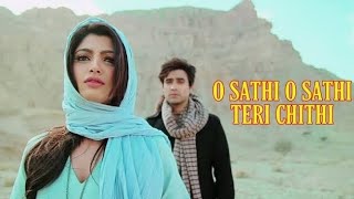 chitthi pate pe aaye na  jobin Nautiyal song  Lyrics music sad 🥀 hindi [upl. by Iht]