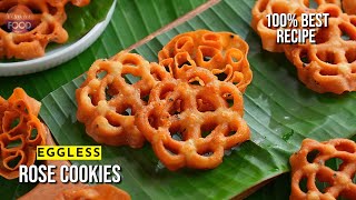 100 బెస్ట్ గులాబీ పువ్వులు  Rose Cookies  Eggless Cookies  Sankranti Special Sweets [upl. by Adnilav]