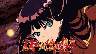 Twin Star Exorcists  Opening 2  ReCall [upl. by Cyler]