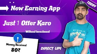 over ❌ Just 1 Offer Karo  Without Investment  New Earning App Today  Loot Pocket Cash [upl. by Yelnikcm]