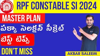 🔴RPF Constable SI preparation plan in telugu🔴RPF SI Preparation Strategy in telugu 🔴RPF new vacancy [upl. by Anirtap]