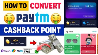 How To Redeem Paytm Cashback Points  Paytm Cashback Points Convert to Cash paytm [upl. by Diann]