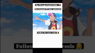 Roy First gym battle paldia gym leader Rana Pokémon reels pokemonbattle [upl. by Lucey]