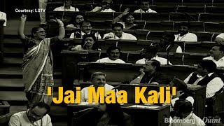 Jai Shri Ram Jai Maa Kali Allahu Akbar Echoed In The Indian Parliament [upl. by Arenahs]