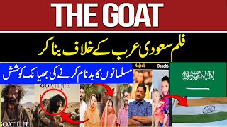 The Goat Life Explained The Goat life Movie Review  SNN News Digital [upl. by Aicital]