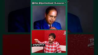 Parisalan speech about ambedkar [upl. by Leynad]