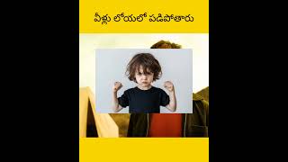 E ammai loyalo padi pothundhi telugu facts amazingfacts [upl. by Nered]