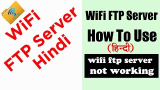 Wifi Ftp Server How To Use  Wifi Ftp Server How To Use In Hindi  Wifi Ftp Server Not Working [upl. by Sweyn232]