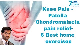 Knee Pain  Patella Chondromalacia pain relief 6 Best home exercises Dr Karthik Anand [upl. by Sisi]