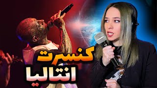 Amir Tataloo Live In Concert Antalya 2023 Part 1 Reaction  ری اکشن کنسرت تتلو پارت اول [upl. by Euh]