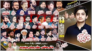 LIVE MAJLIS 13 RABI UL AWAL 2024MARI SHAH SAKHIRA JHANG LIVEMAJLS 2nd SESSION RABIULAWAL [upl. by Marka]